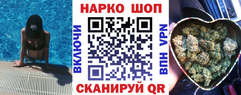 Где продают наркотики Алупка Кокаин АМФ мега tor Конопля ГАШ APVP