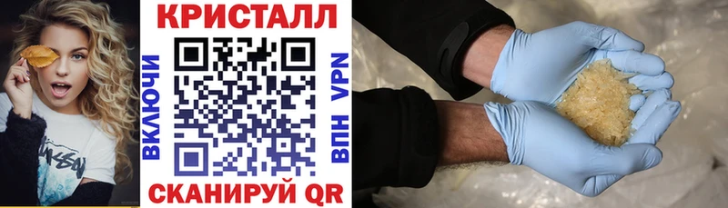 АМФЕТАМИН VHQ  Алупка 