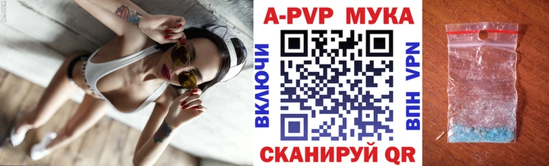Alpha-PVP крисы CK Алупка