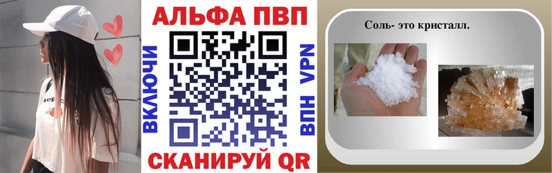 Alpha PVP мука  Алупка 