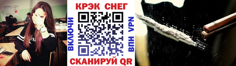 KRAKEN сайт  Алупка  Кокаин Перу 