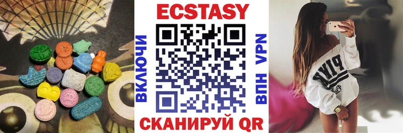 Ecstasy TESLA  Алупка 