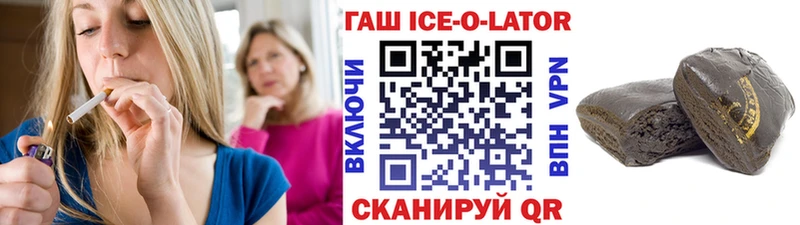 ГАШИШ гашик Алупка