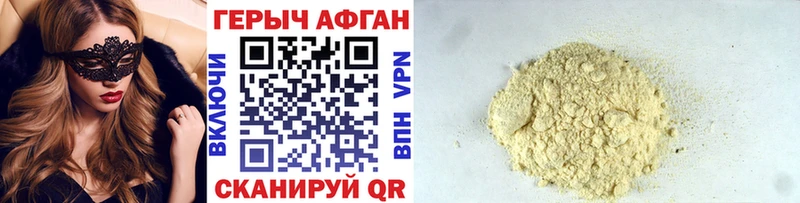 что такое   Алупка  Героин Heroin 