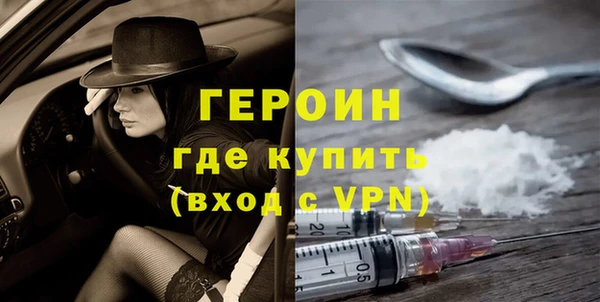 метадон Алексин