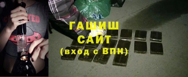 стафф Алексеевка