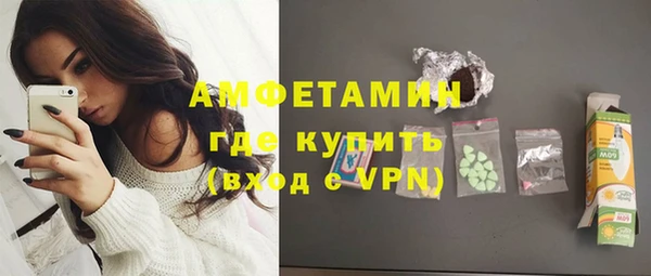 амфетамин Навашино