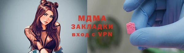 стафф Алексеевка