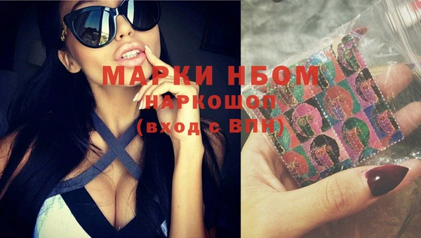 стафф Алексеевка