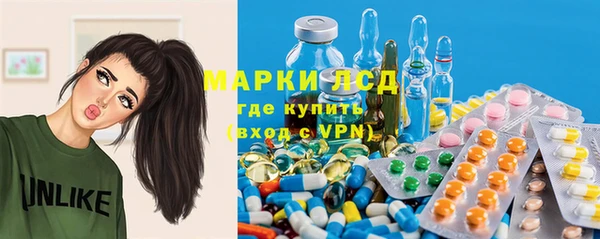 стафф Алексеевка