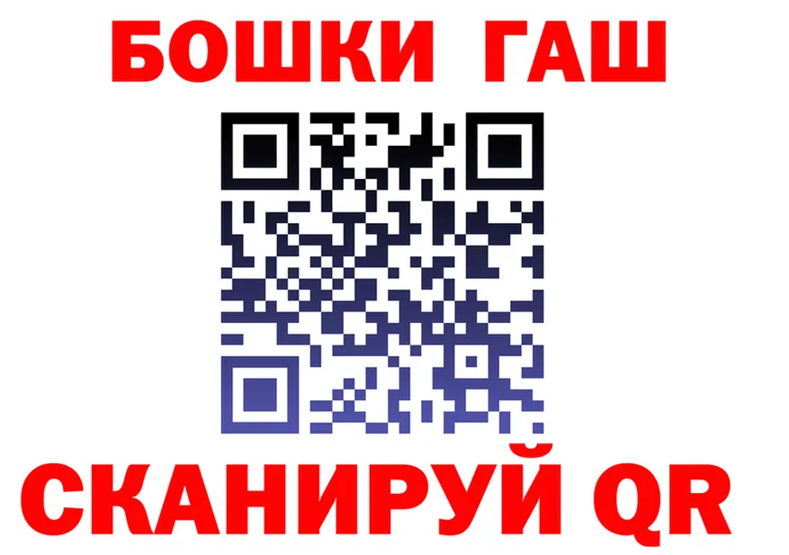 COCAIN VHQ рабочий сайт это mega Алупка