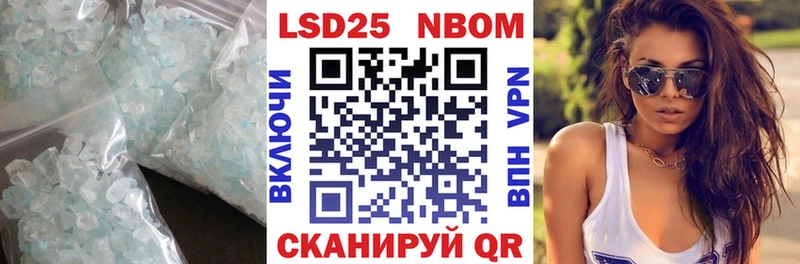 Лсд 25 экстази кислота Алупка