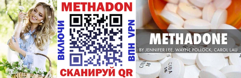 где можно купить   Алупка  Метадон мёд 