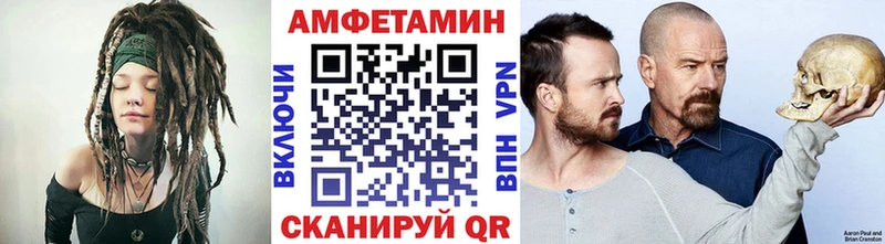 Метамфетамин витя  закладки  Алупка 