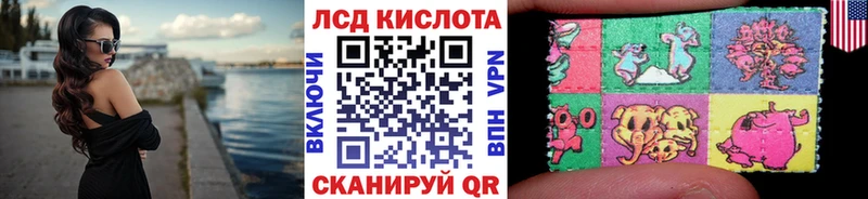 Марки NBOMe 1,5мг  OMG зеркало  Алупка 