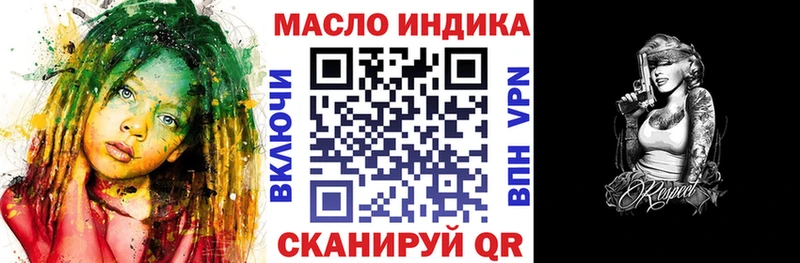 Дистиллят ТГК Wax  Алупка 